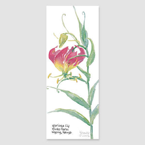 169B gloriosa lily bookmark